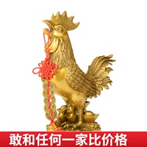 Copper chicken ornaments pure brass large ingot Golden Rooster Rooster recruiting chicken anti home feng shui decorative crafts