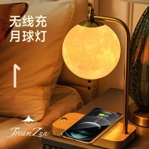 Rotating moon table lamp bedside atmosphere lamp wireless charging night lamp bedroom mood wedding decoration birthday gift