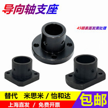 Steel guide shaft abutment round flange seat support bracket optical axis fixed seat GAC01 STHRB20 25 30