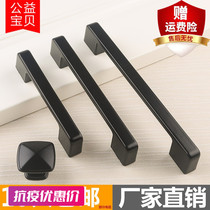 Lengthened black handle modern minimalist wardrobe door handle Mediterranean cupboard drawer pull handle American black handle