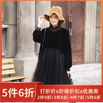 2020 autumn and winter new large size temperament simple thin stand-up collar belly cover fashion velvet stitching mesh dress female