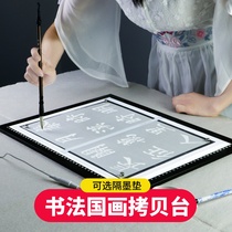 Copy board Copy table led copy table a3 transparent writing table a2 transparent box table painting Gongbi calligraphy A1 A0 copy table transparent drawing board Animation calligraphy sketch luminous transparent writing copy board a4