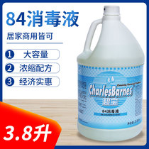 SuperBao DFG043 Hotel Commercial 84 Disinfectant Germicidal Sanitizing Water Floor Cleaning Clothing Bleached Water Big Bucket
