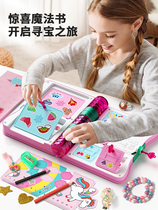 Childrens magic book Barbecue Box 3 - 6 years old 7 Yizhi toy has a family of 8 boys 9 surprise birthday present little girl