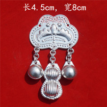Miao clothing silver jewelry silver jewelry accessories ethnic clothing accessories COSPLAY clothing accessories DIY 50