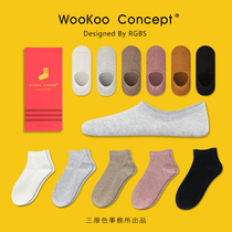 WooKoo boat socks womens summer thin shallow mouth invisible non-slip can not fall off with spring and autumn socks black and white short tube sports socks