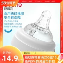 Love Gain Wide Aperture Liquid Silicone Baby Pacifier Soft And Real Sensation Super Soft Newborn Baby S M L Crosby