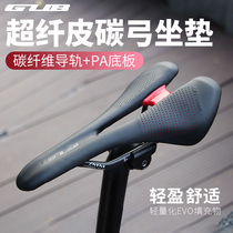 GUB carbon fiber mountain bike road car hollow seat bag bicycle seat cushion saddle super light hollow cushion