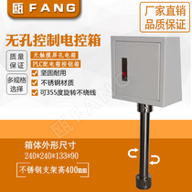 Touch screen control box Electric Control Box rotating bracket no opening electric box switch button box no touch screen hole PLC