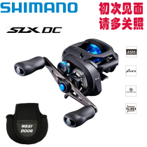 SHIMANO SHIMANO SLX DC19 Road sub wheel water drop wheel black fish water drop wheel far drop wheel Electronic Brake