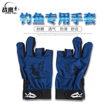 Special Deit 3 three-finger half-finger fishing gloves summer non-slip drying breathable sweat-absorbing fishing gear Luya fishing supplies