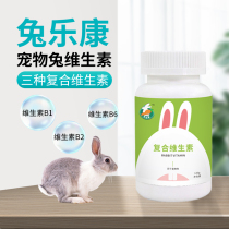 Rabbit Lekang multivitamin rabbit vitamin rabbit bean pet rabbit supplement trace element rabbit nutrition