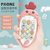 Yimi Yimi baby childrens music mobile phone toy phone can bite boys and girls simulation puzzle 0-1 years old