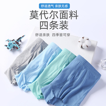 Boys  underwear Childrens flat angle Modal ice silk summer thin section middle and large childrens four corners shorts recommended for boys and babies