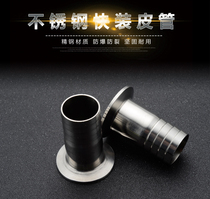 304 316 Stainless Steel Sanitary Quick Fitting Leather Pipe Piece Clamp Pagoda Hose Green Head