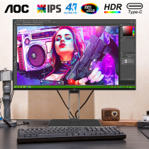 AOC 27-inch 4k ultra-clear display AH-IPS professional design Type-C interface drawing photography HDR400 computer display 24 wall-mounted PS4 screen U2
