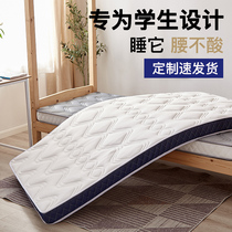 60 cm children's upper and lower beds 50cm latex mattress 70*80*90*120*180 students