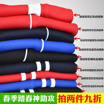 High school pants dark blue sports pants Male and female students school uniform pants Male pants two bars white edge autumn and winter thick section