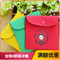 Childhood Sanitary Cotton Packs Han Edition Retro Wind Childhood Cotton Linen Sanitary Napkins Tampon Bags Sanitary Cotton Bags