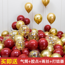 Net red balloon red thick double layer wedding scene arrangement set wedding bedroom decoration wedding supplies