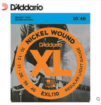 DAddario da Dario EXL110 EXL120 electric guitar strings refer to Chinese spot