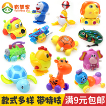 Clockwork winding toy winding small animal Tin frog Child baby 0-1-3 years old baby toddler crawling