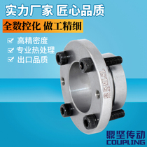 Precision and durable thin-walled series MLSL key-free bushing expansion sleeve full range of spot supply