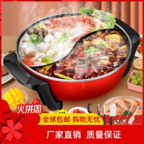 Mandarin Ducks Electric Fire Hotpot home plug-in Dormitory Multifunction electric boiler Electric frying pan electric frying pan integrated frying pan