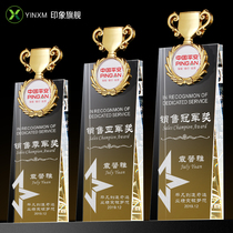 Crystal glass trophy custom five-pointed star trophy custom production sales champion excellent employee trophy lettering