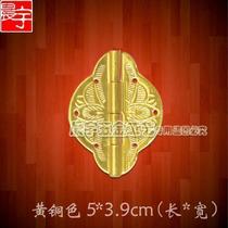 Copper hinge bat Chinese antique jewelry box pure copper hinge hinge folding small shake leather CYF230 long 5CM