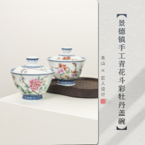 Jingdezhen blue and white bucket color ceramic bowl hand-painted peony Magnolia kung fu tea set large cup tea cup tea bowl