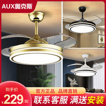 Oaks fan light Ceiling fan light Living room Dining room Bedroom Household mute invisible ceiling integrated fan light