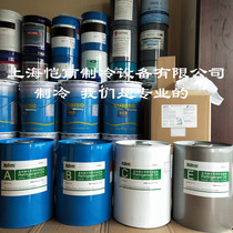 Mcville refrigeration oil Mcville A oil B oil C oil E oil F oil Compressor unit special oil