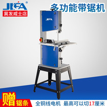 Band saw Machine Drawing Cutting Machine 8 10 12 inch woodworking power tool household curve saw machine Buddha bead cutting machine