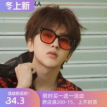 Cai Xukun the same large frame square Sun eyes Men trend Net red driving special sunglasses women anti-ultraviolet