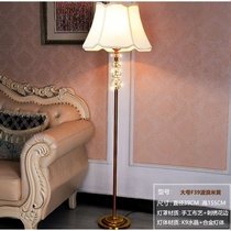 Postmodern simple floor lamp living room bedroom floor table lamp K9 crystal pendant bead curtain remote control dimmer switch