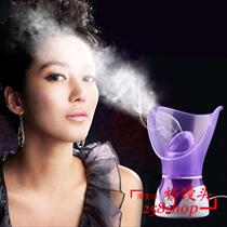 New Facial Steam Steamer hot Sprayer steaming face Cleanser