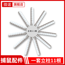 Mouse catch accessories column a pack of 11 other pet sharpening value color tone