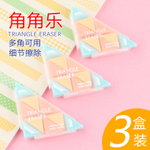 Japan KOKUYO national reputation light color cookie rubber horn music fine wipe Press telescopic rubber creative triangle eraser multi-angle stationery do not leave marks student special sketch art painting