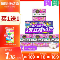 Kao Japan Kao Kawang sanitary napkins Leya day and night mixed aunt towel sanitary napkins womens full box wholesale 102 pieces