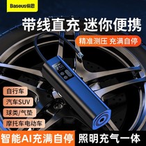 Baseus car air pump portable car air pump car tire pump electric car automatic inflation