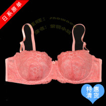 Day Lace Lace Thin style Breathable Speed Dry Sexy Half Cup Sweet lady Upper Tobra Underwear 80C