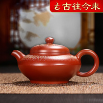 Throughout the ages Yixing purple clay teapot famous pure hand-made teapot kung fu tea set sand Acacia
