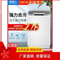 South Pole 7 5KG Washing machine Full automatic 8KG Large capacity Home Small Dormitory Air Dry 10 kg Hot drying