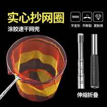 Copy net rod suit combined full set of fish nets for fishing nets telescopic rods folding nets for fishing nets fishing nets fishing gear