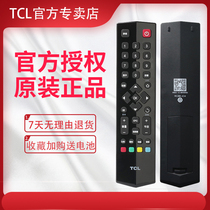 Original TCL LCD TV remote control L39F2560E L42F2560E L46F2560E