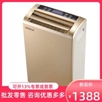 Dehumidifier Bao YDA-828E dehumidifier household dehumidifier silent dehumidifier basement suction machine dryer