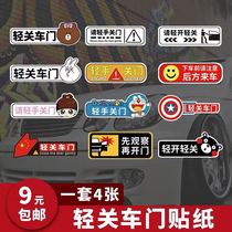 Please open and close the door taxi warning tips car stickers personality text creative text cartoon car stickers