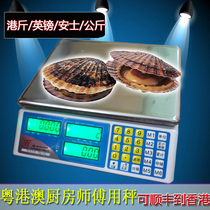 Hong Kong said 16 two Hong Kong Ishida brand electronic scales 30kg platform scales Weighing platform scales Oz Hong Kong pounds Guangdong scales