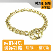 Pure Copper P Chain Golden Pooch Collar Medium Large Canine Pet Decorated Neck Jacket Durbin Necklace Bully Bully Dog Chain